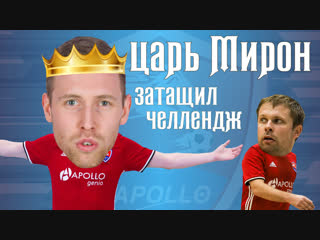 Царь точности! head-shot одним выстрелом!