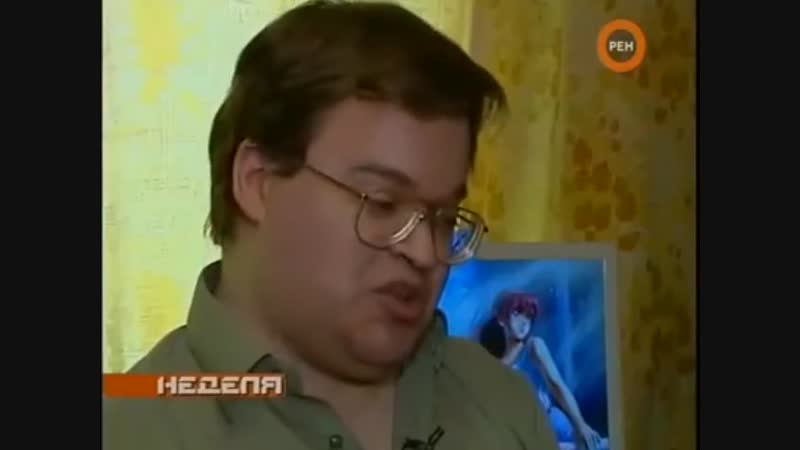 ТНН