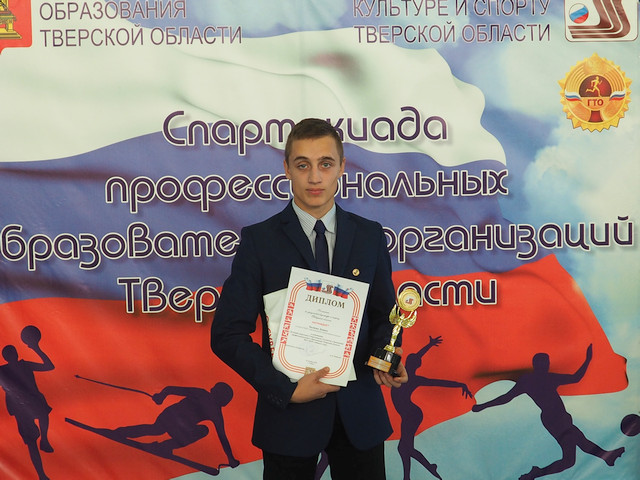 Закрытие XXXI Спартакиады Закрытие XXXI Спартакиады
