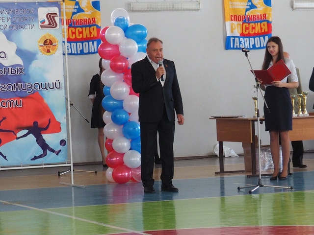 Закрытие XXXI Спартакиады Закрытие XXXI Спартакиады