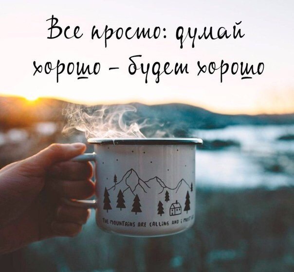 #myjane #позитив