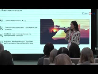 HeadHunter ворвался в Курск