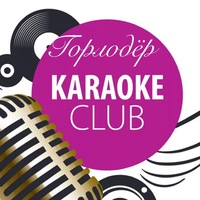 Клуб берлога братск Клуб берлога братск