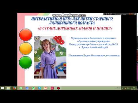 Аннотация Шильникова ЛМ ЭОР пед ДОО