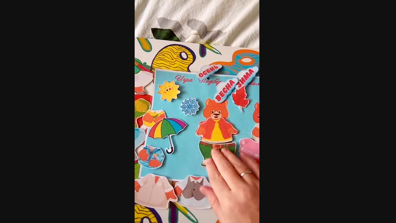 Игра-развивашкаподбери Мишкам наряд