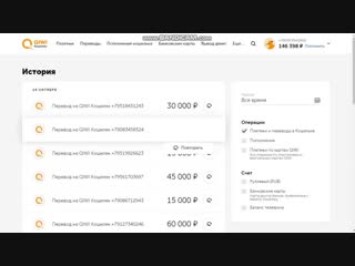 Отчет выплата клиентам за 24 октября GRIN CAPPER ПРОГНОЗЫ НА СПОРТ - РАСКРУТКА СЧЕТА