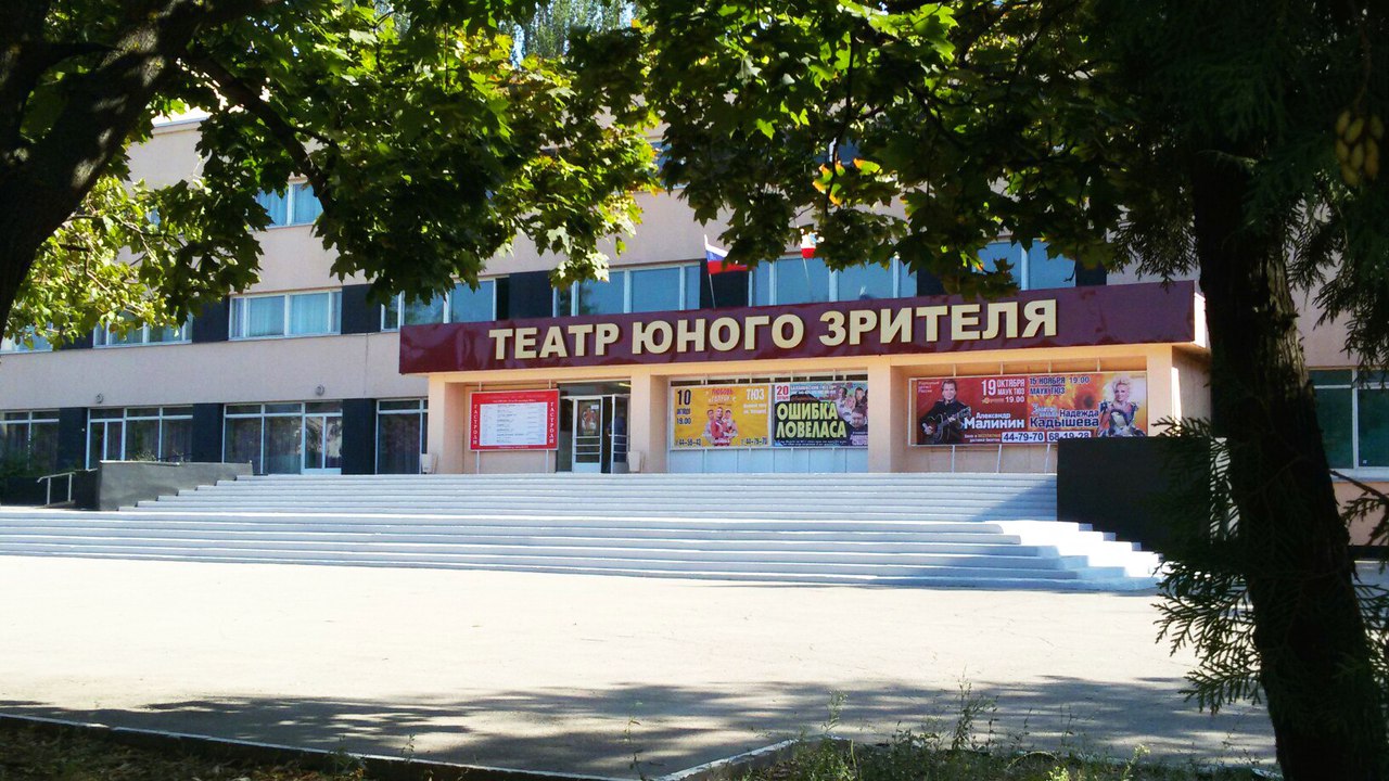 Спектакли в Балаковском театре юного зрителя