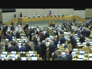 Госдума приняла законопроект о повышении МРОТ в 2019 году | 4 декабря | День | СОБЫТИЯ ДНЯ | ФАН-ТВ