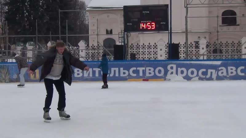 Игорь Шипков на коньках в Ярославле