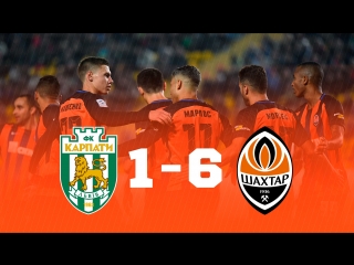 Карпаты 1-6 Шахтер. Что осталось за кадром?