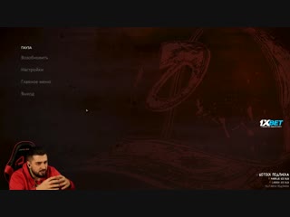The Walking Dead - The Final Season - паровозик который смог