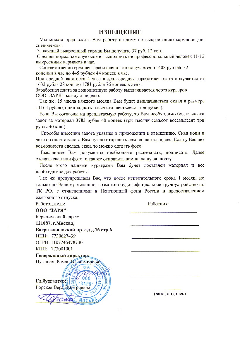 Изображение