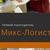 Фото пользователя Микс
