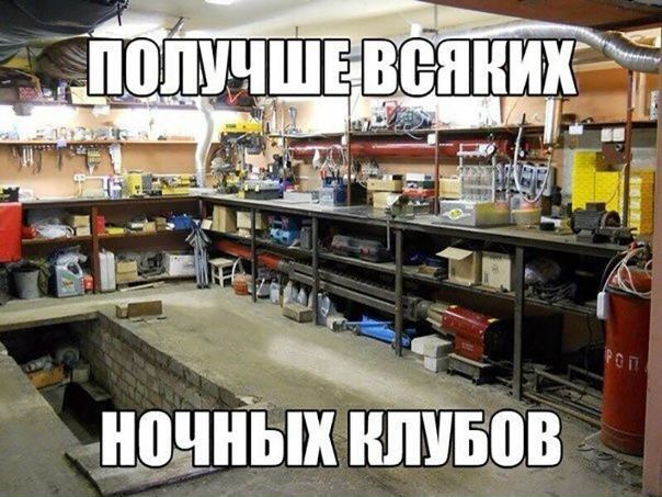 Согласны