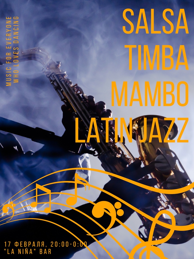 Афиша Казань Mambo party в баре "La Ni a"! // 17 февраля