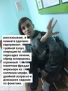 Объявление от Lina - фото №1