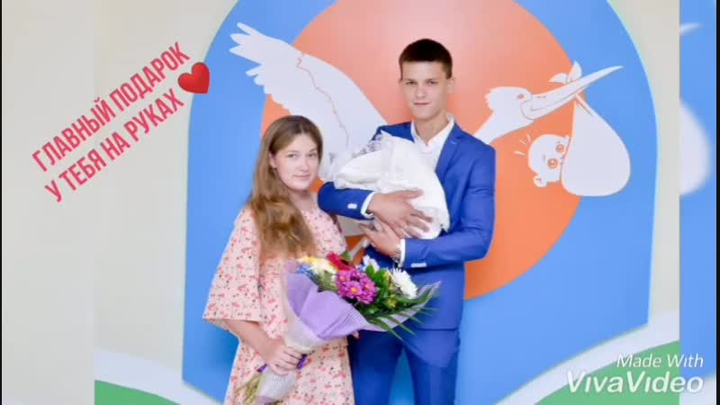 С днем рождения любимый