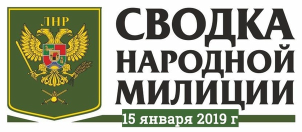 Донецк - Старомихайловка Абакумова Бирюзова ДНР