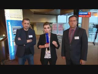 Что на