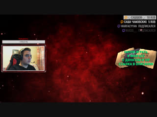 Утренний WarFace?!