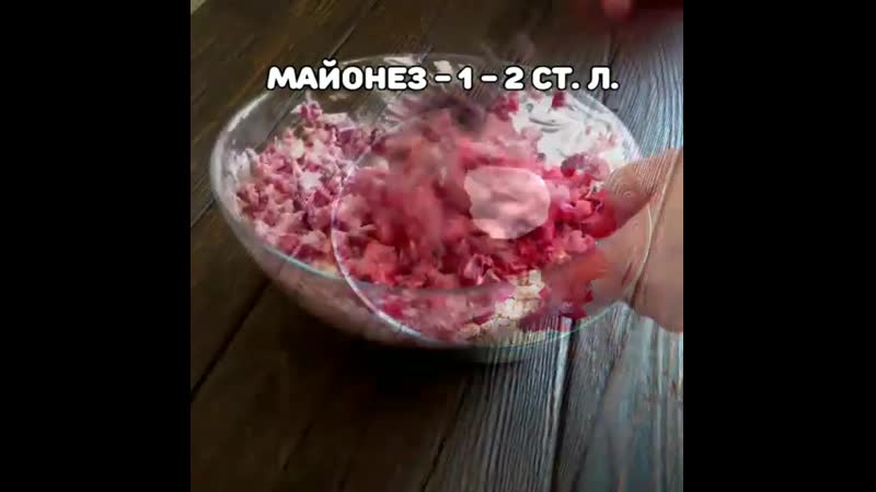 Салат с курицей и свеклой