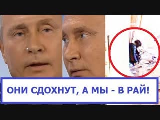 КЕРЧЬ. ВСЯ ПРАВДА О ТЕРАКТЕ: СТРЕЛЬБА, ВЗРЫВ, КТО ВИНОВАТ?