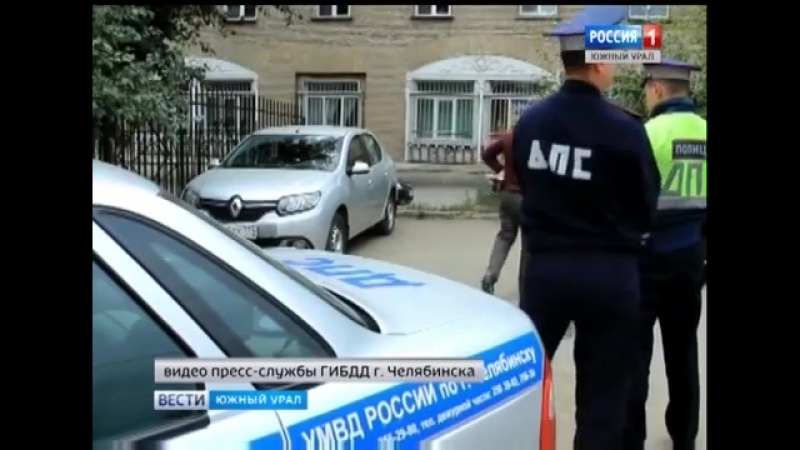 Охота на бесправников в Челябинске
