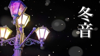心温まるノスタルジックな、冬の癒しBGM【作業用・睡眠用 音楽】