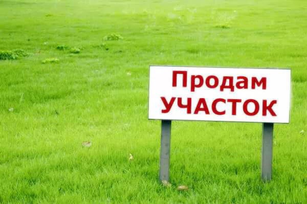 Фото: Продаётся земельный участок 6 сот. земли в курортном городе Саки, западная часть Крыма. <br><br>Для строительства жилого дома. Участок ровный, без построек. <br><br>Коммуникации:водопроводная труба на участке, электролиния и газовая труба возле границы участка. <br><br>Участок интересный покупали для себя,хорошее месторасположение, 6 км. до моря, 2 км. до центра города,необходимая инфраструктура в шаговой доступности. Рядом проходит автотрасса Саки - Евпатория