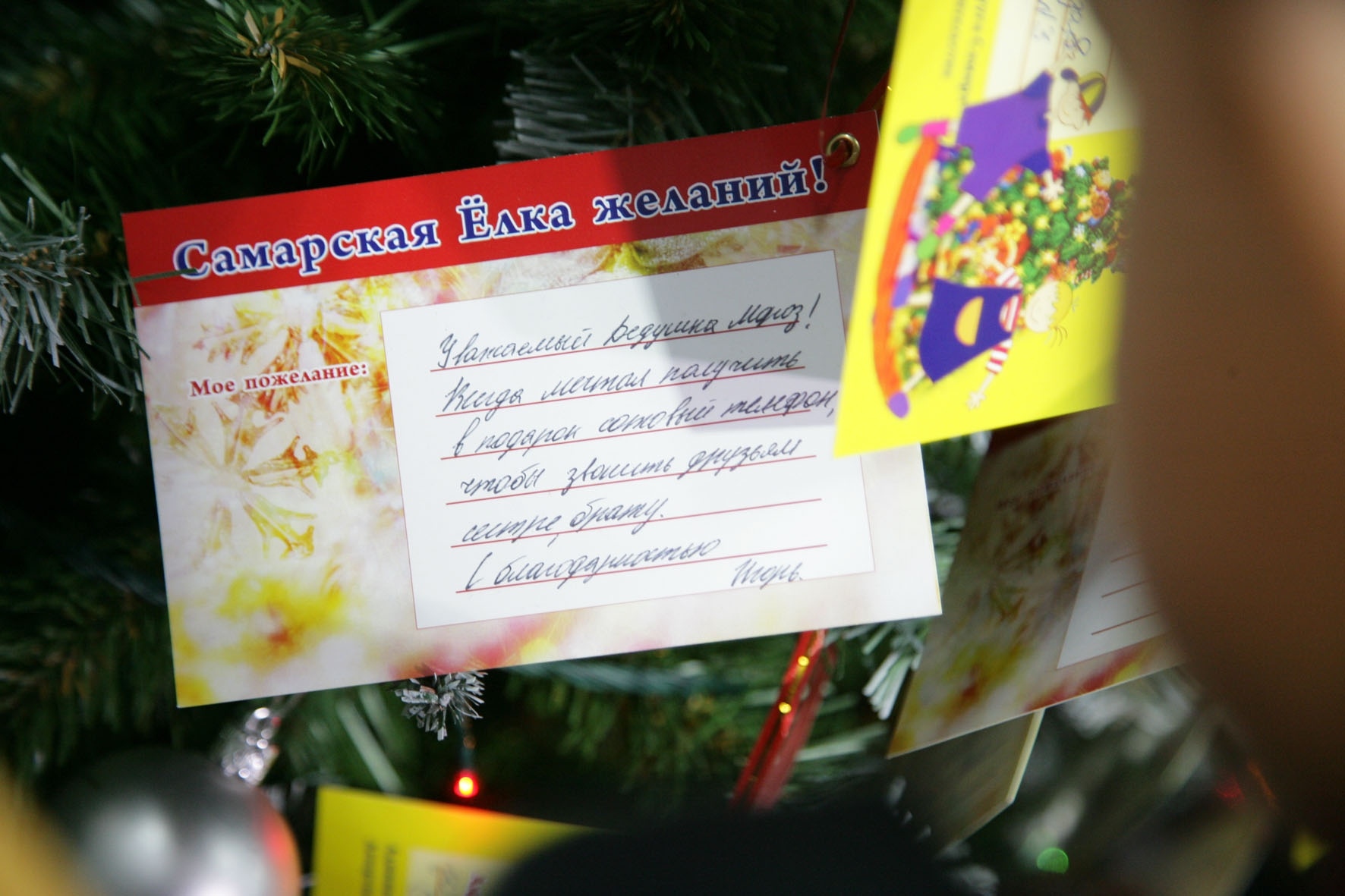 Открытки желаний в ленте