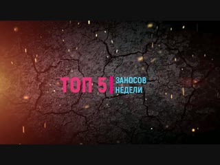 ЗАНОСЫ НЕДЕЛИ.ТОП 5. Большие выигрыши в онлайн казино., ссылки на казино на стене и в описании