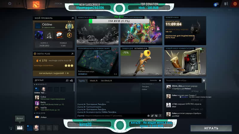 Oddine Komar - live via Restream.io