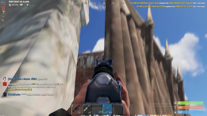 Highlights Rust 2 - Dizel