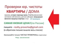 Альфа Недвижимость Казань - сильная команда для покупок и продаж