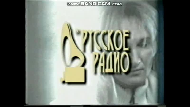 Рекламный блок (ТВ-6, 1999)