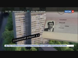 Расследование Эдуарда Петрова. Убить за квартиру, или Погребенные заживо.