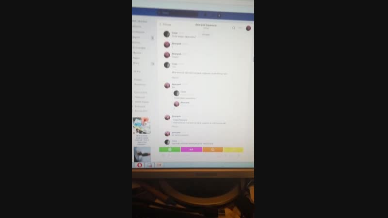 VID_20190121_181842