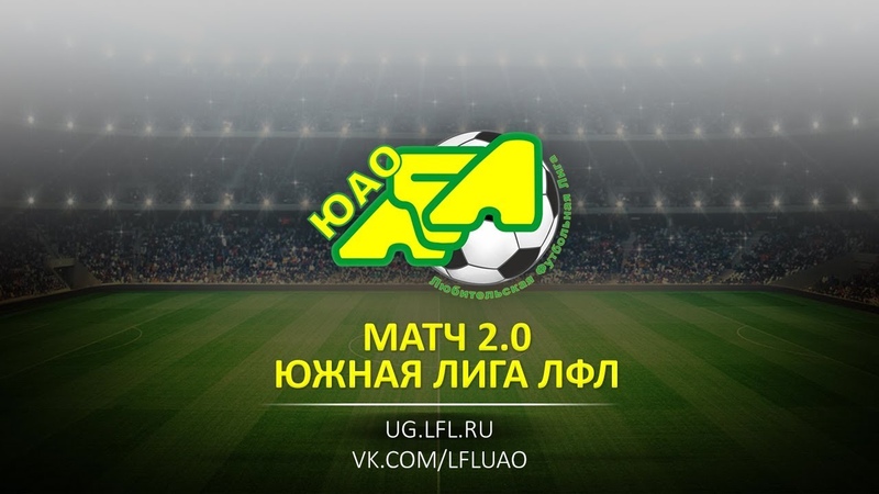 Матч 2.0. Альбион - ЦМС. (7.01.2019)