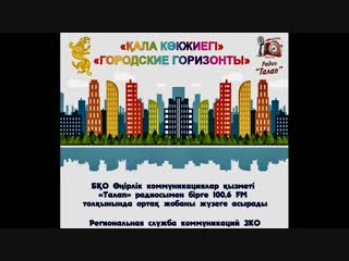 Акция