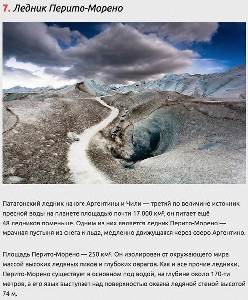 10 реальных мест, больше похожих на ночные кошмары Эти места абсолютно реальны, и большинство из них появилось на нашей планете без вмешательства человека. Предлагаем вашему вниманию подборку