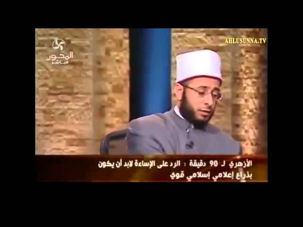 Али Джифри Ответ критикам Ислама