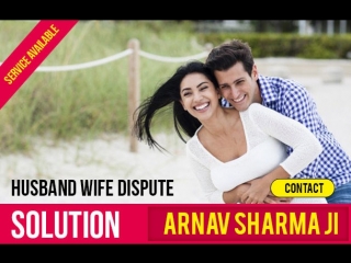Love marriage specialist Astrologer Arnav Sharma +91-9815361447