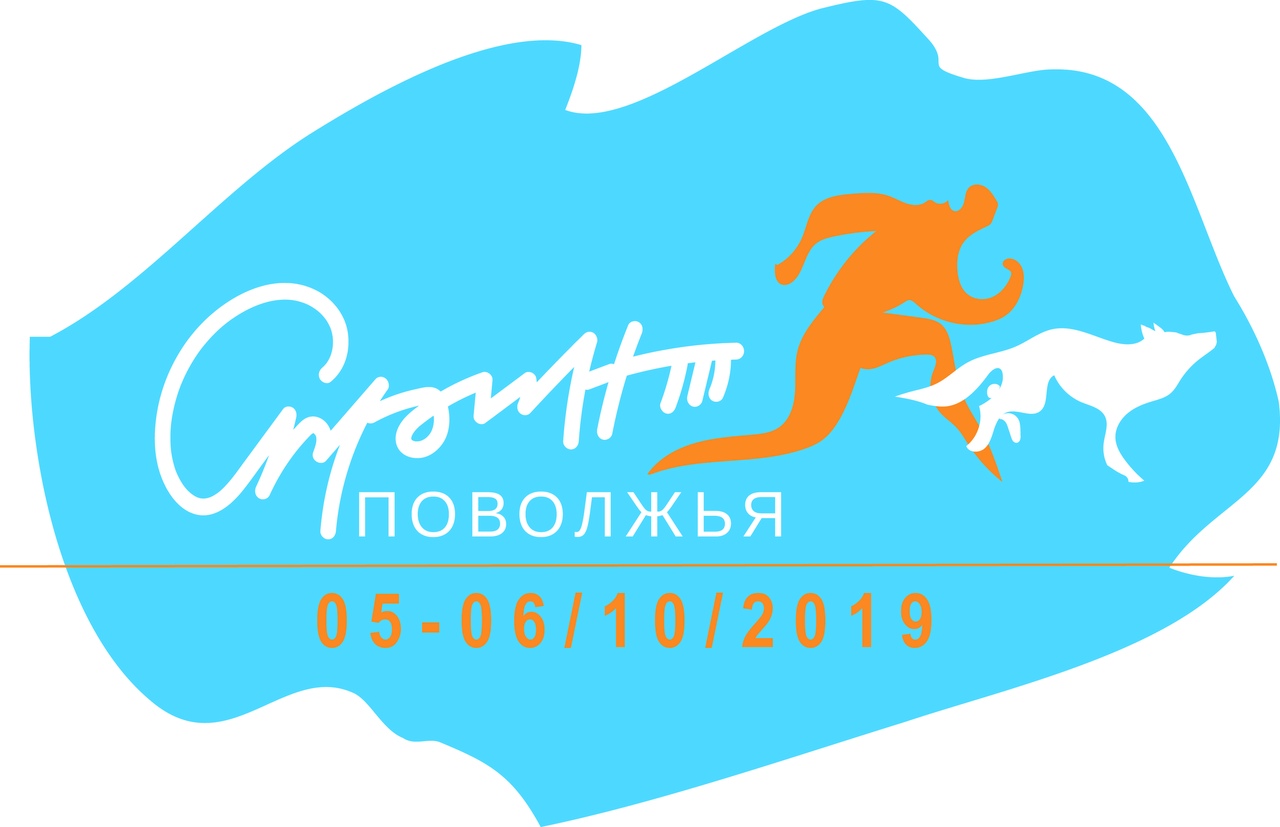 Афиша Самара "СПРИНТ ПОВОЛЖЬЯ 2019 " РКФ САСТ