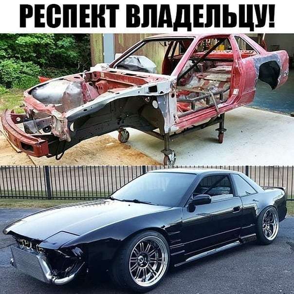 Восстановил 