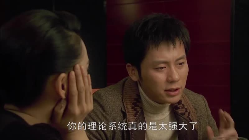 北京爱情故事 13
