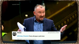 Н.Платошкин — А.Шейнину: «ВЫ САМИ С СОБОЙ БУДЕТЕ РАЗГОВАРИВАТЬ ИЛИ Я ЧТО-НИБУДЬ СКАЖУ?»