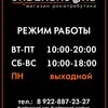 UNDERGROUND || Рок-атрибутика в Оренбурге