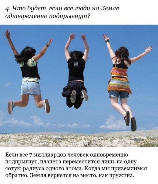 9 безумных гипотетических вопросов и ответов к ним История не терпит сослагательного наклонения, и есть события, которые в силу различных причин просто никогда не произойдут. Однако ничто не