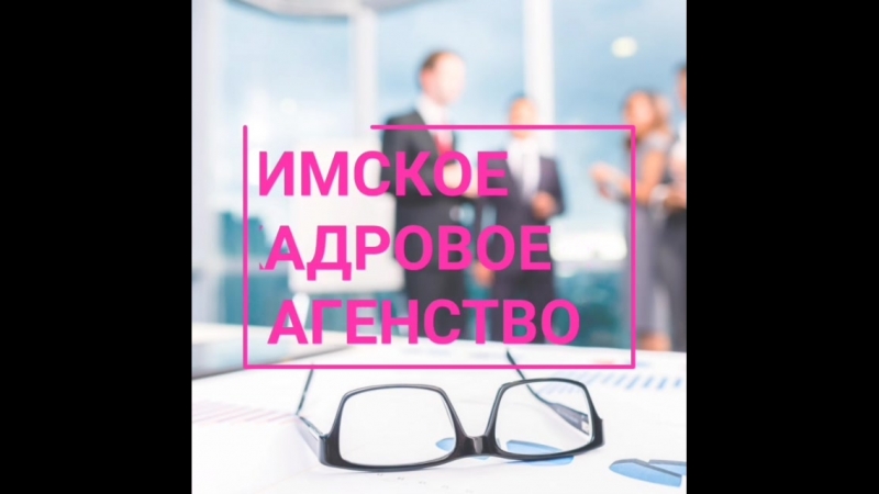 Работа стажировка за рубежом