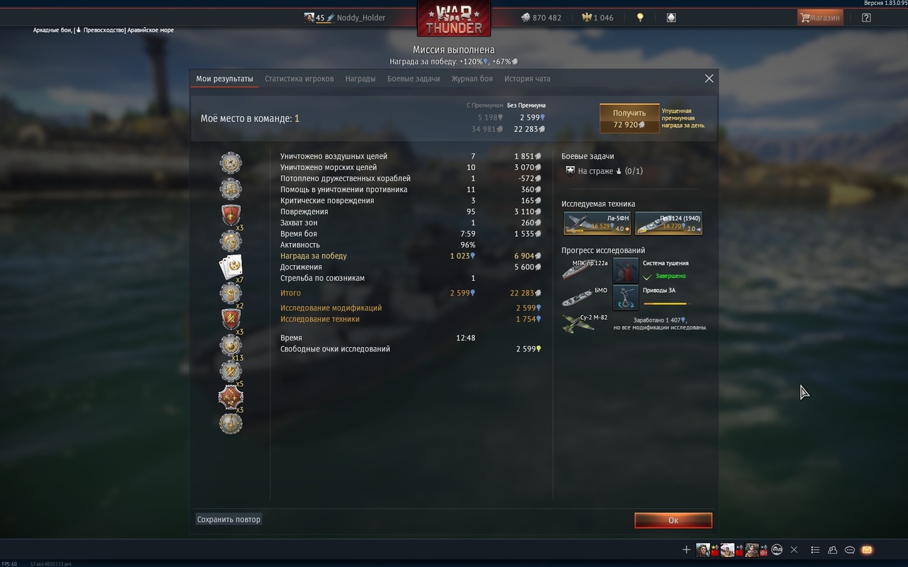 живой журнал war thunder живой журнал war thunder